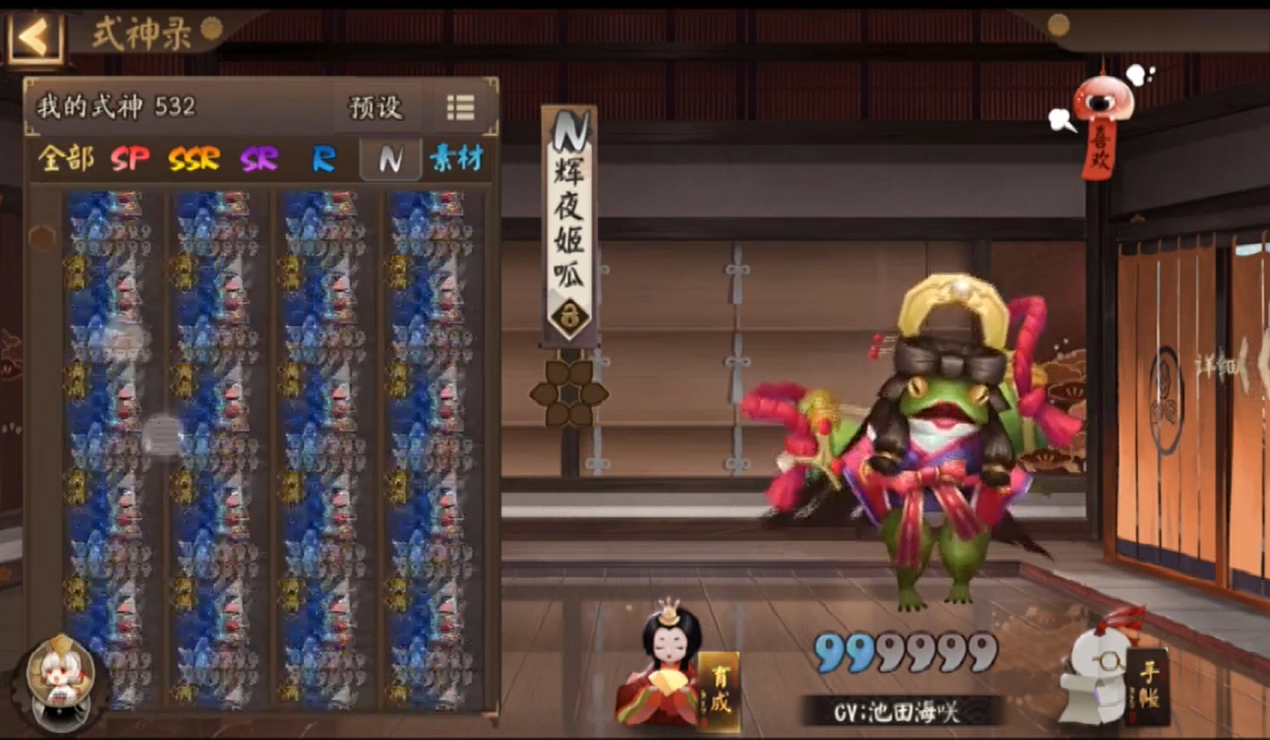 阴阳师风筝线索哪里多