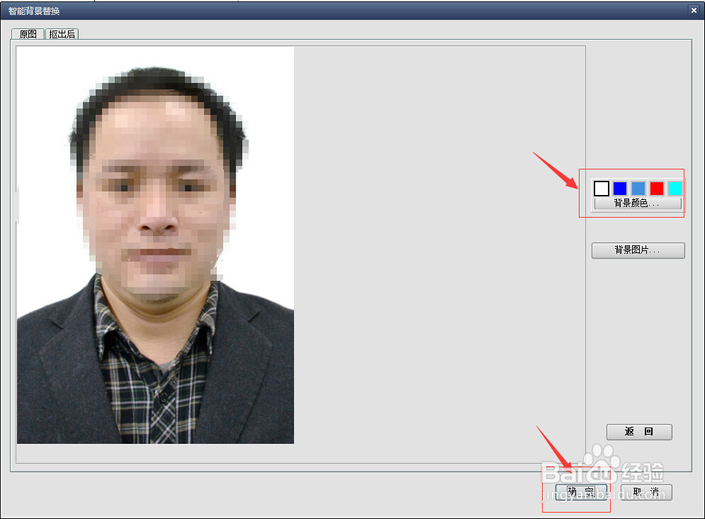 快速拍照及制作打印证件照片一寸二寸及签证照片