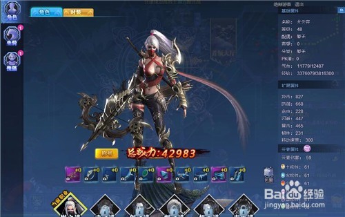 网页游戏唐门六道傀儡如何进阶