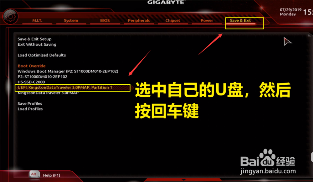 Win8怎么升级至win10win10升级图文教程