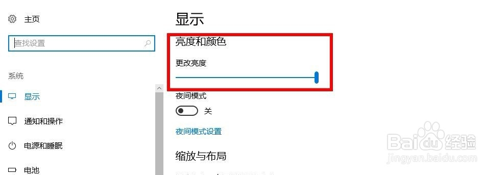 如何更改电脑屏幕分辨率