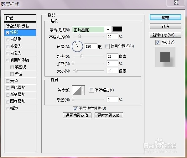 制作婚戒效果