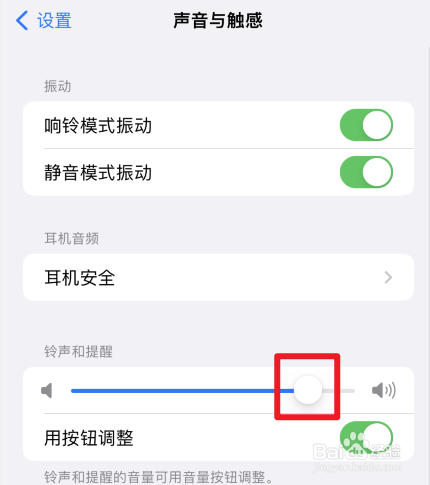 苹果13怎么静音模式