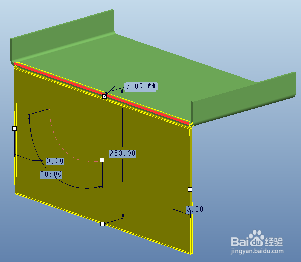 proe钣金平整壁偏移选项的使用