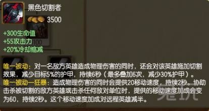 上单盖伦对蛮王的打法