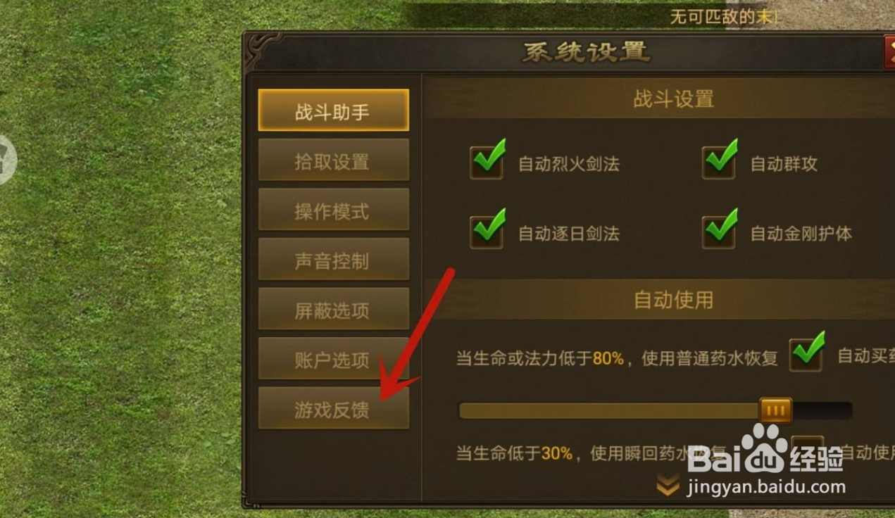 末日沙城手游怎么游戏反馈