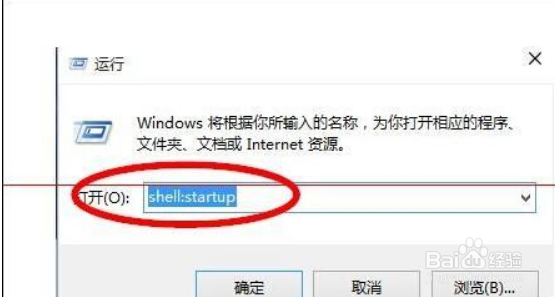 windows10系统如何添加开机启动项博客园