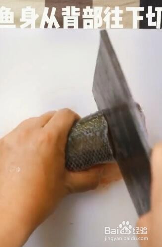 如何做孔雀开屏鱼？