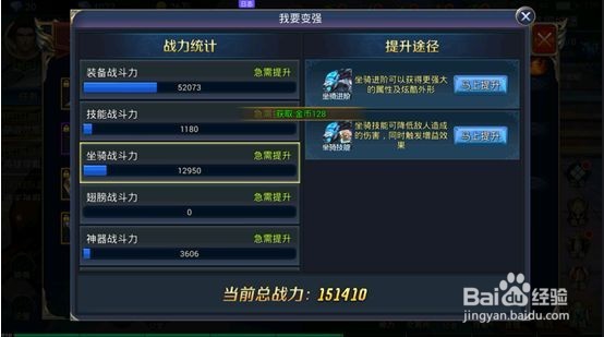 魔剑奇兵剧情副本攻略