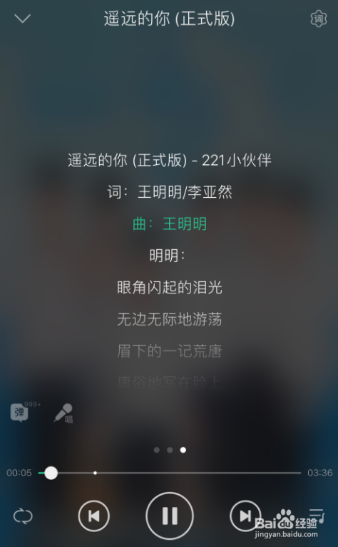 华为nova6怎么插耳机