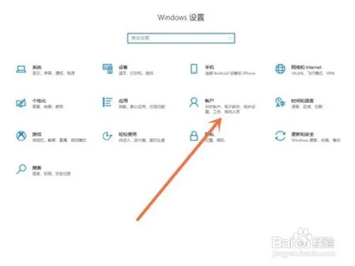 win10开机登录账户怎么删除