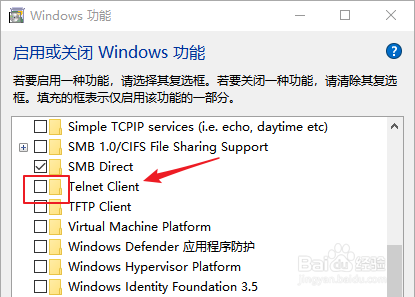 telnet不是内部或外部命令如何解决？（win10）