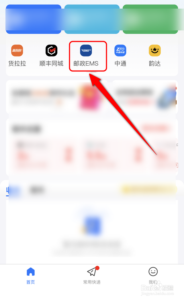 如何处理旧衣服最吉利