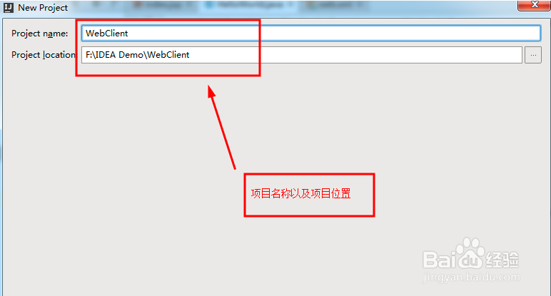 IDEA中如何创建web项目
