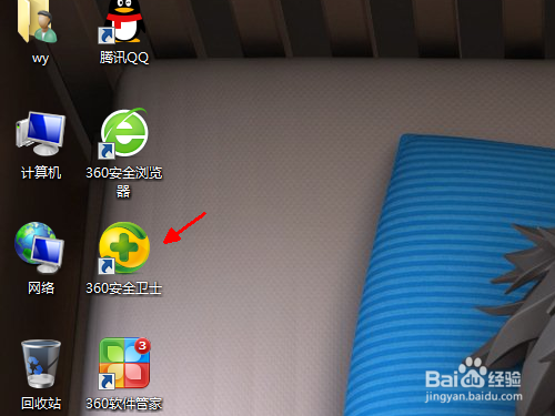 解决电脑文件误删