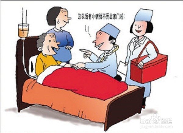 怎样护理好住院病人