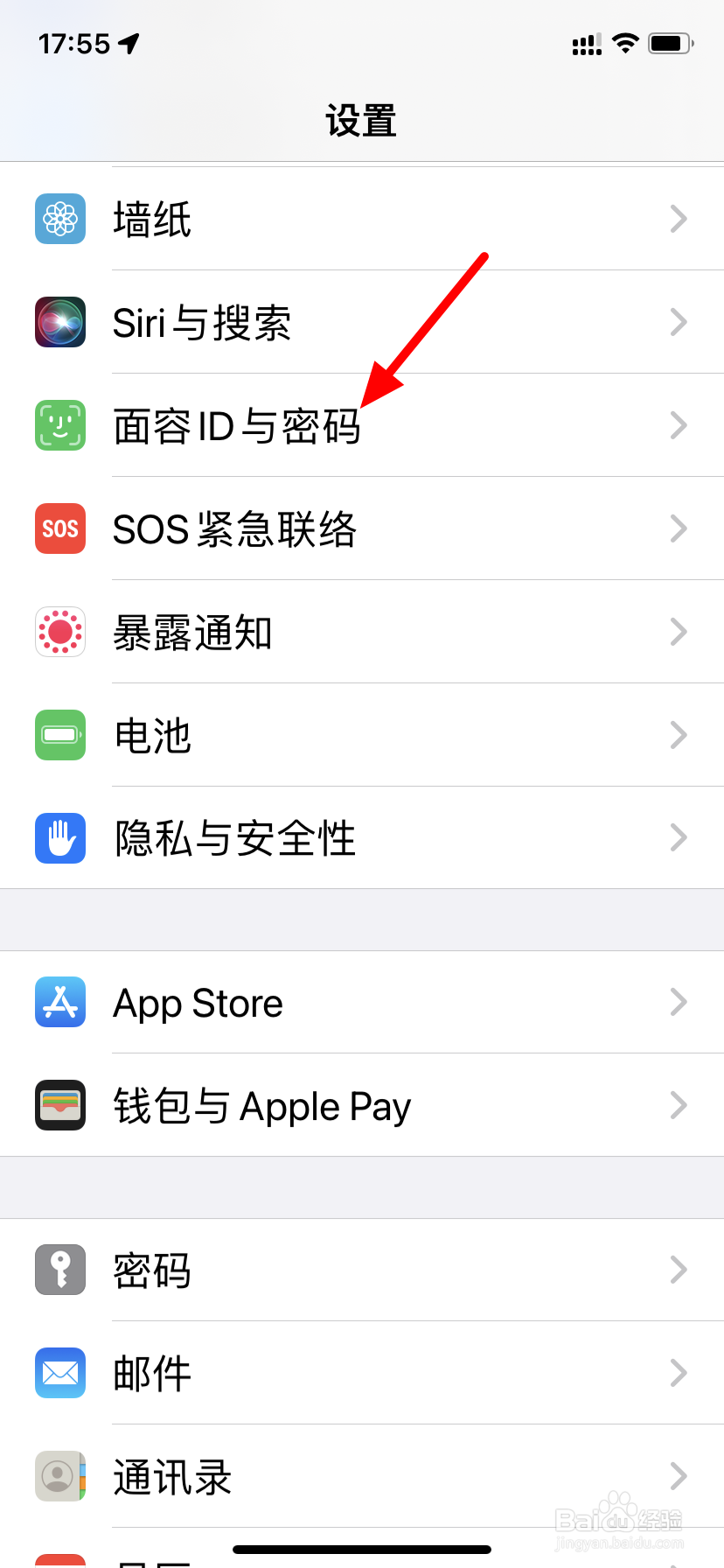 苹果13下载软件怎么用面部识别