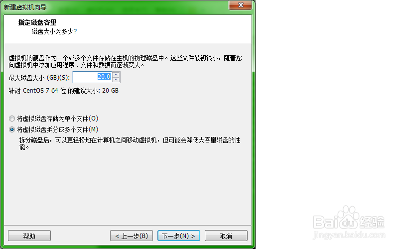 VMware虚拟机安装centosmini配置网卡eth0