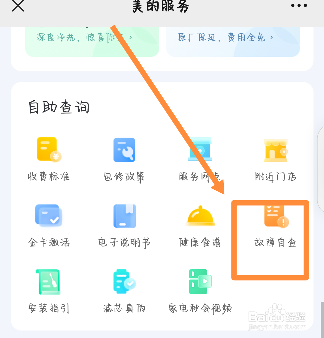 冰箱冷冻室不制冷怎么办