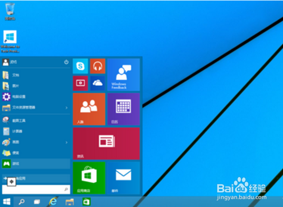 Windows10预览版怎么下载安装
