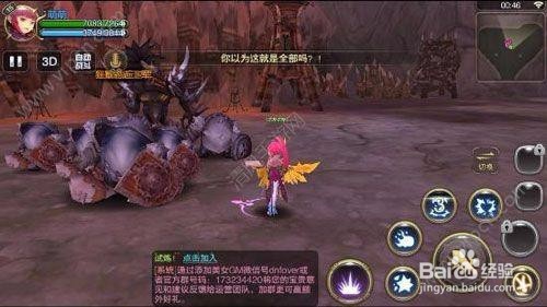 龙之谷手游魔导怎么加点