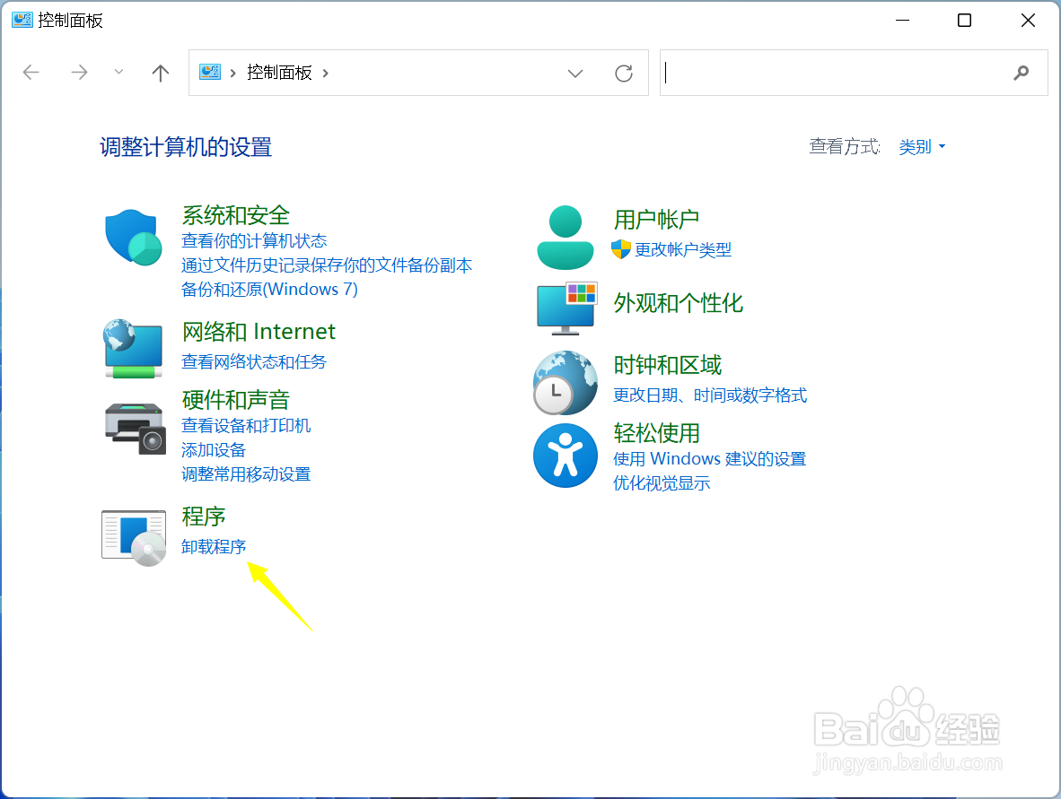 电脑隐藏组件是什么
