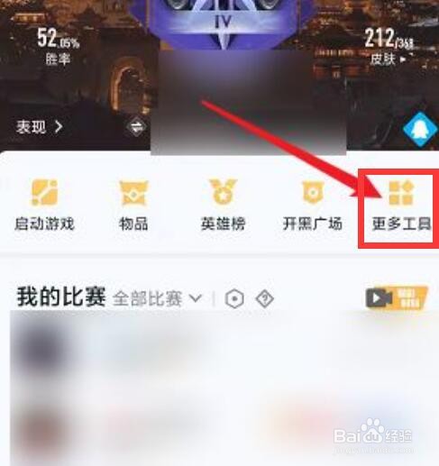 怎么不花钱转移王者到苹果