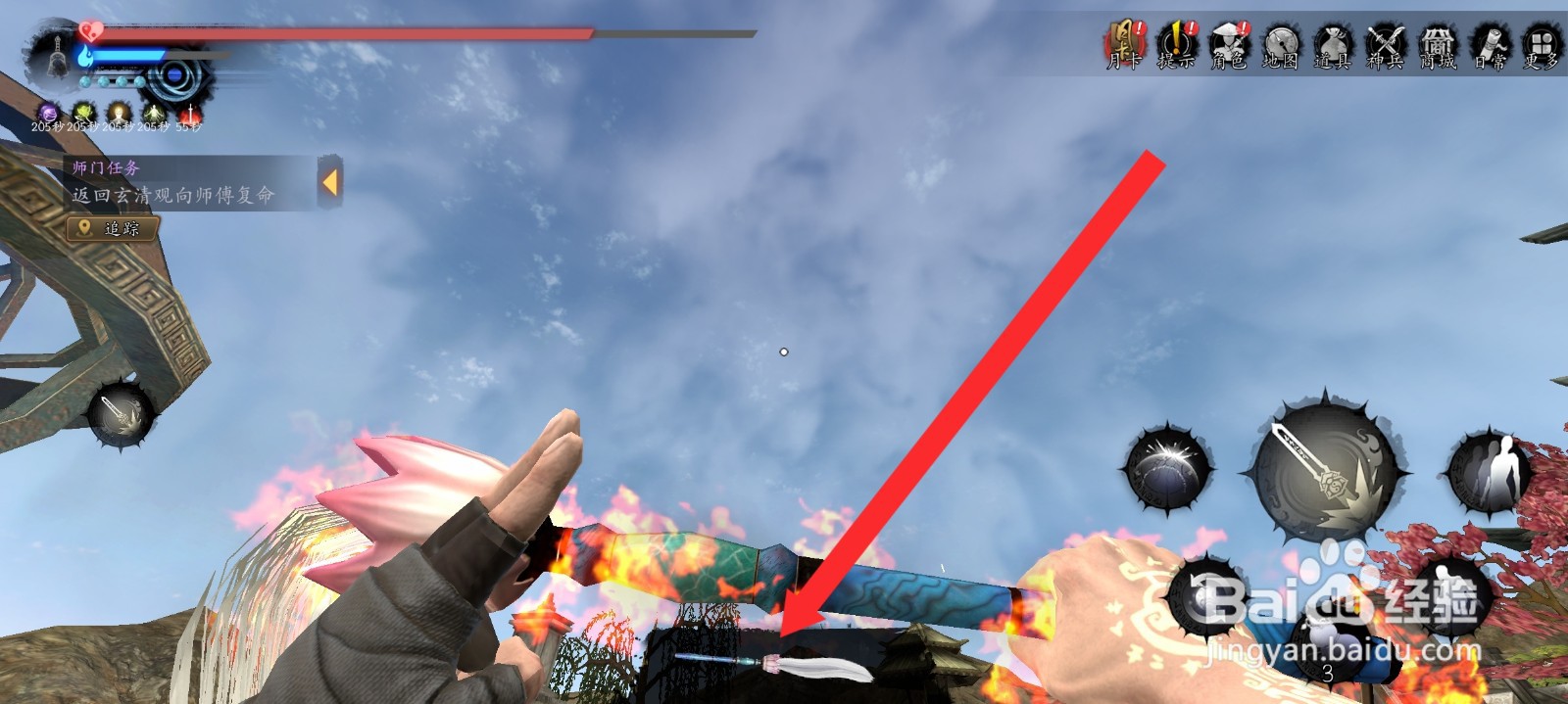 捕盗行纪的莲华仙影拂宝如何冰属性法术