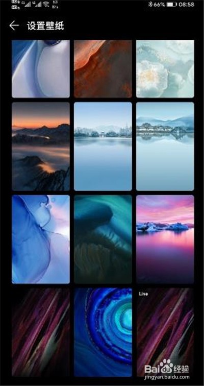 华为nova7怎样更换锁屏壁纸