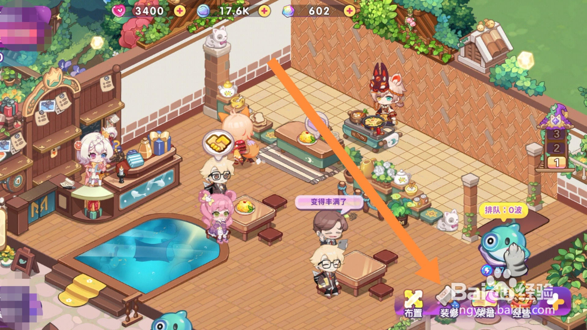 梦境食旅app怎样摆放2号灶台