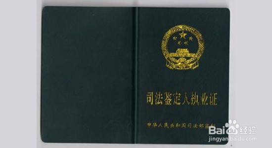 如何正确选择亲子鉴定机构