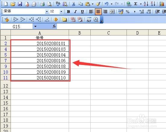 excel中怎么把一列中相同的数字删掉