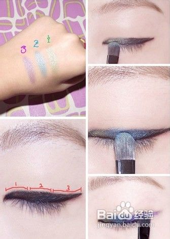 多款色彩的混搭大眼妆教程