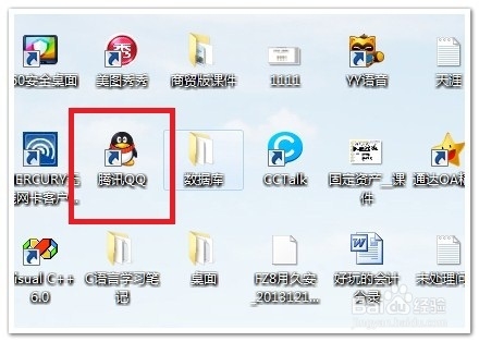 如何修改qq头像