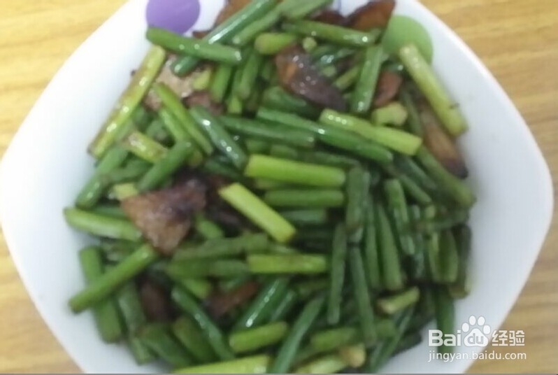 蒜台炒腊肉做法