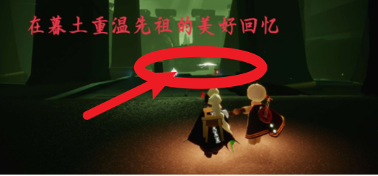 光遇12.18每日任务怎么做