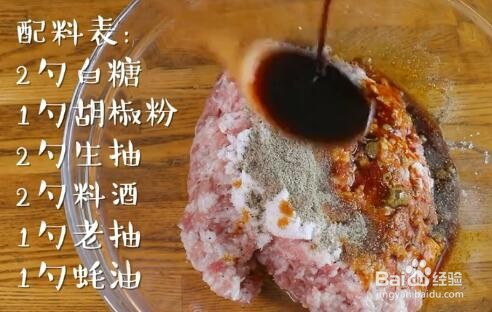 如何做蜜汁猪肉脯