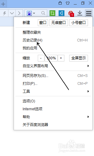 怎么让自己的电脑上网速度更快