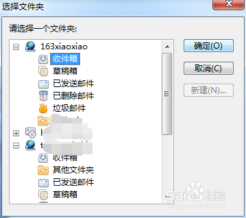 foxmail怎么贝叶斯过滤进行学习过滤规则