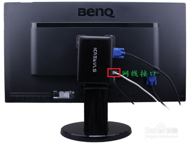 若磐云终端X3N连接步骤介绍