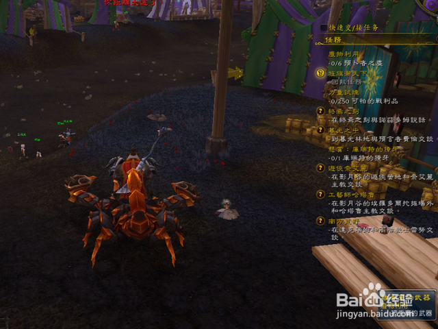 魔兽如何完成暗月岛附魔专业任务