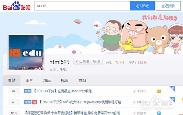 如何学习html5-html5特点有哪些?/优缺点/编辑器