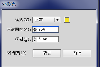 在AI里怎么制作六角星灯的效果