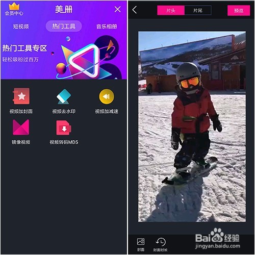 【软件】有没有类似VUE这种剪辑制作vlog的工具