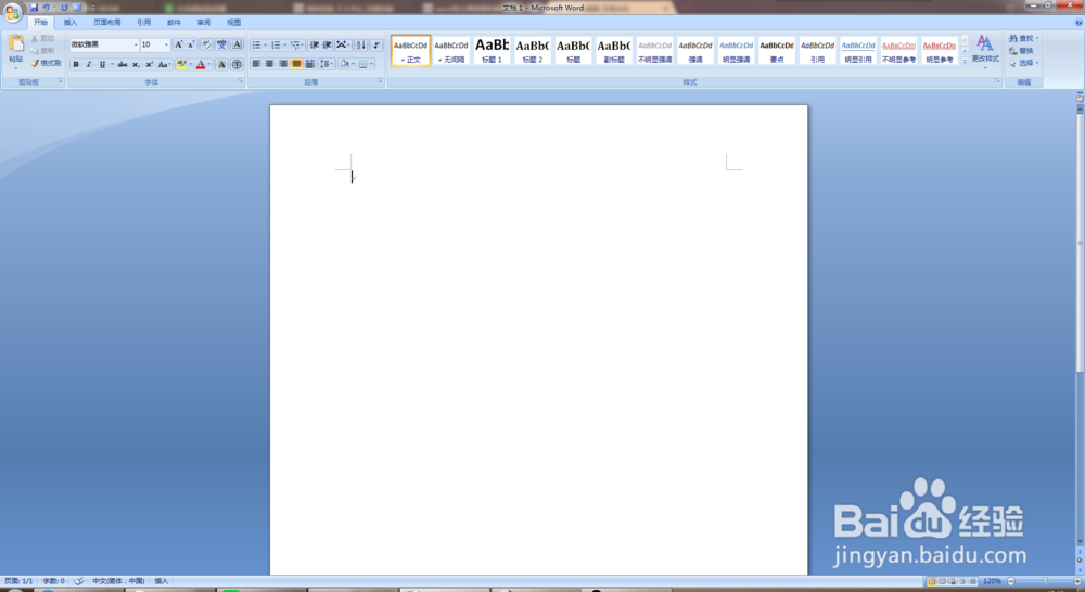 word怎么裁剪图片