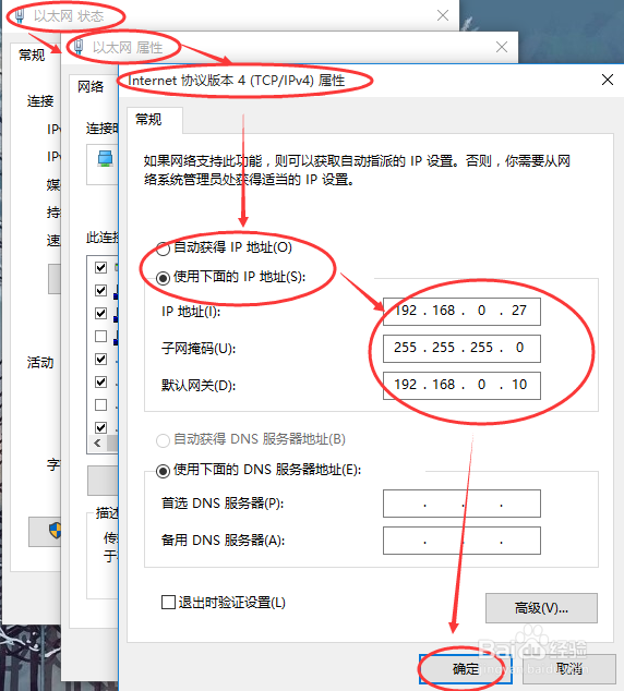 如何重置ip地址