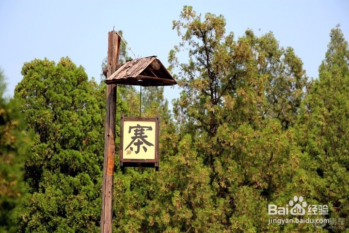 北京到水泊梁山自驾旅游攻略