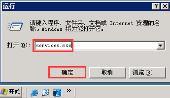 如何关闭系统的打印服务，以加快系统运行速度
