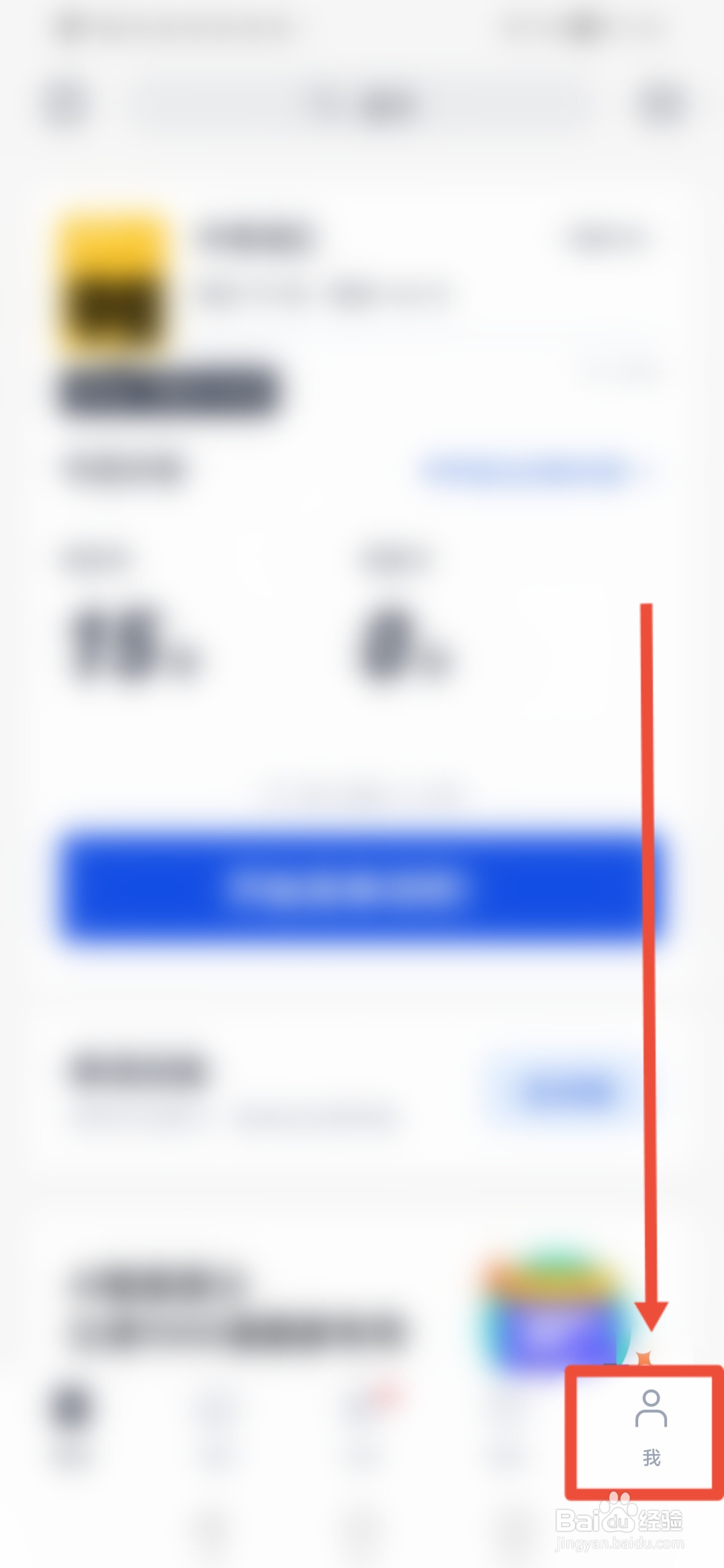 百词斩怎么开启听音选义
