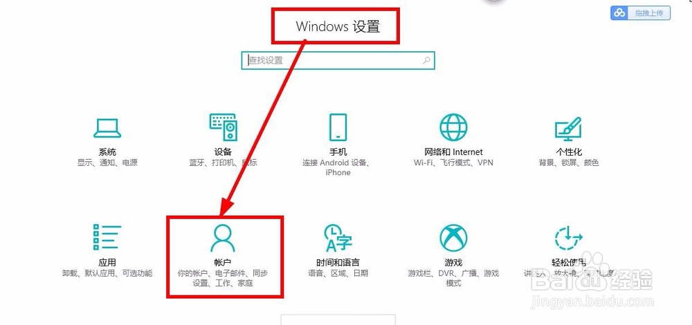 怎么给电脑设置或更改开机密码